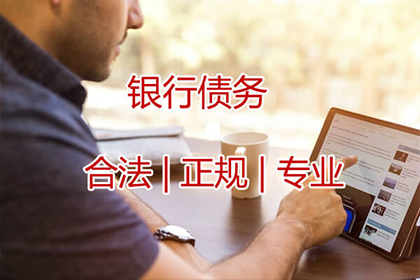 逾期借款何时催还合理？